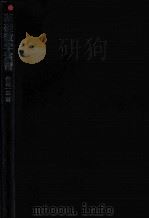 基礎数学演習（1990.03 PDF版）