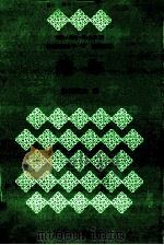 確率 1984.02 PDF电子版封面 森村英典