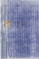 代数と幾何（1962.02 PDF版）