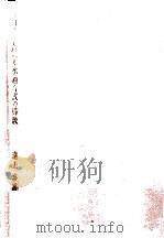 お母さんもわかる水道方式の算数（1962.05 PDF版）