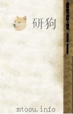 無限論の形成と構造（1979.09 PDF版）