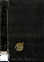 多様体入門（1965.09 PDF版）