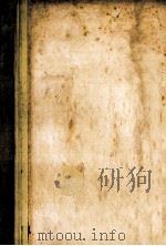 三角法（1957.02 PDF版）