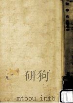 数学史（1959.03 PDF版）