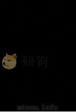 詳解ベクトルと行列演習（1967.09 PDF版）