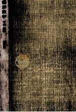 線形数学（1974.12 PDF版）