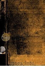 現代の古典解析 1970.03 PDF电子版封面 森毅