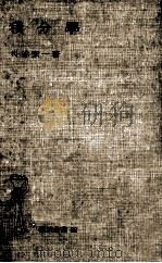 積分學（1936.12 PDF版）
