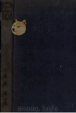 最新高等圖学（1943.12 PDF版）
