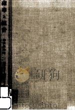 確率と統計（1970.12 PDF版）