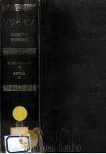プリンシピア 1977.09 PDF电子版封面 Newton