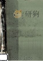 電磁気学 2 1974.03 PDF电子版封面 金原寿郎