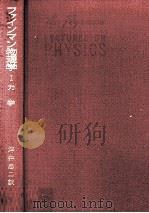 力学（1967.06 PDF版）