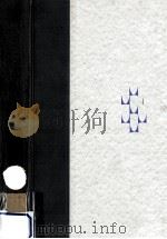力学（1961.12 PDF版）