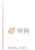 実験室での事故を防ぐには（1969.12 PDF版）