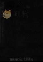 電磁気学 2（1965.07 PDF版）