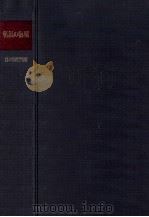 低温の物理（1969.11 PDF版）