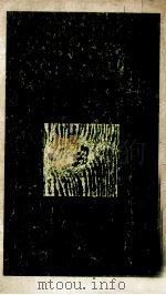 量子の世界（1964.03 PDF版）