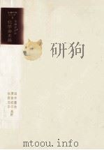 化学命名法（1976.11 PDF版）