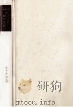 電気実験 1（1980.04 PDF版）