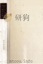 電気実験 2（1980.05 PDF版）