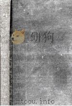 一般化学 2 1958.03 PDF电子版封面 Pauling