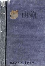 化学概論（1951.04 PDF版）