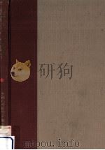 無機化学実験書（1960.03 PDF版）
