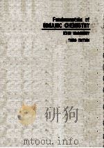 有機化学概説（1996.02 PDF版）