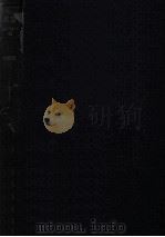 有機化学要論（1956.04 PDF版）
