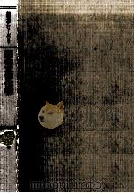 配位立体化学（1972.04 PDF版）