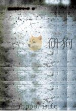 紫外·可視スペクトル（1963.11 PDF版）
