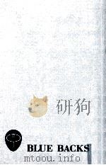 水の世界（1975.03 PDF版）