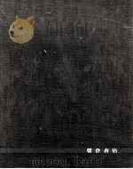 日本の衛星写真（1974.05 PDF版）