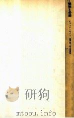 偶然と必然（1972.10 PDF版）