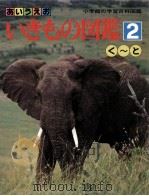 く~と 1984.04 PDF电子版封面