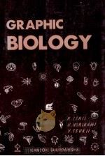 グラフィック生物学 1992.04 PDF电子版封面 石井圭一