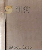 生物学 1（1969.12 PDF版）
