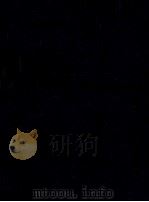 一般生物学（1956.05 PDF版）
