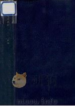 生物発達史（1943.09 PDF版）