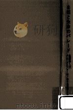 自然と生命のパレード（1961.06 PDF版）