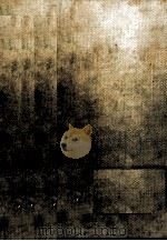 分子生物学入門 1966.09 PDF电子版封面 Haggis