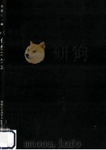 バイオニクス（1966.10 PDF版）