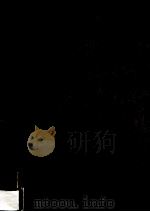 花色の生理·生化学（1973.05 PDF版）