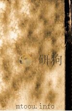 太陽と鎖（1967.08 PDF版）