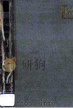 植物の生活（1961.02 PDF版）