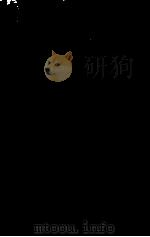 シダ·コケ類の生態と観察（1975.05 PDF版）