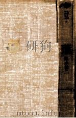 蓮（1977.04 PDF版）