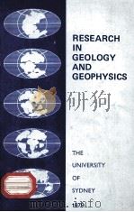 RESEARCH IN GEOLOGY AND GEOPHYSICS（1979 PDF版）