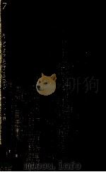ホルモン·性器（1978.02 PDF版）
